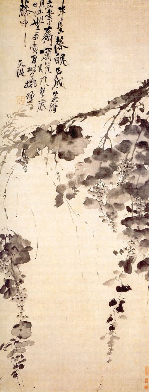 水墨葡萄图